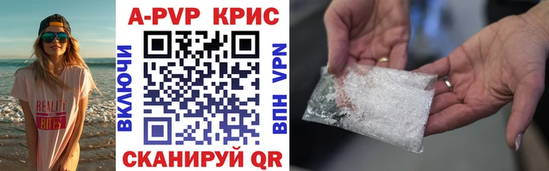 как найти закладки Поронайск A PVP СК КРИС