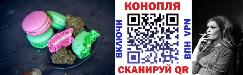 Canna-Cookies марихуана  mega ONION  Поронайск  купить  