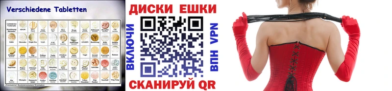 mega ТОР  Поронайск  ЭКСТАЗИ XTC  дарнет шоп 
