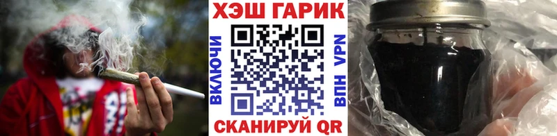 ГАШИШ Ice-O-Lator  Поронайск 