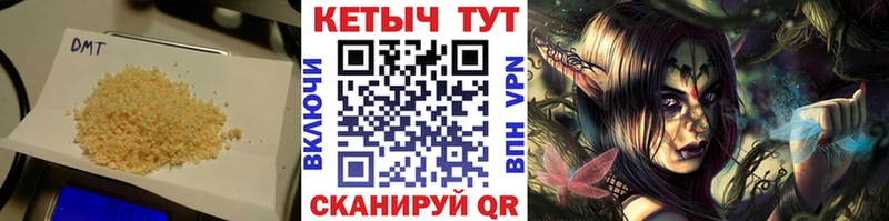 Кетамин ketamine  Поронайск 