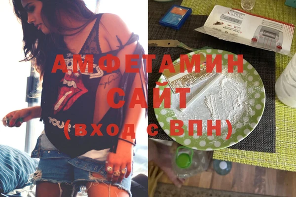 спайс Алексин