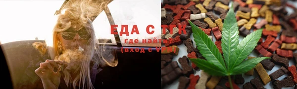 спайс Алексин