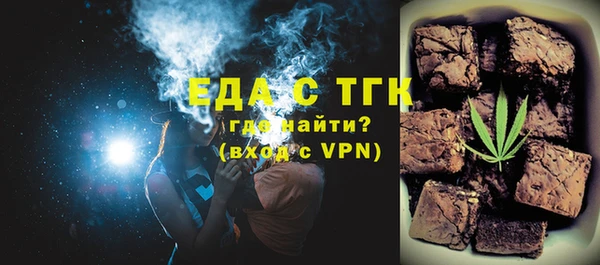 мдма Пестово