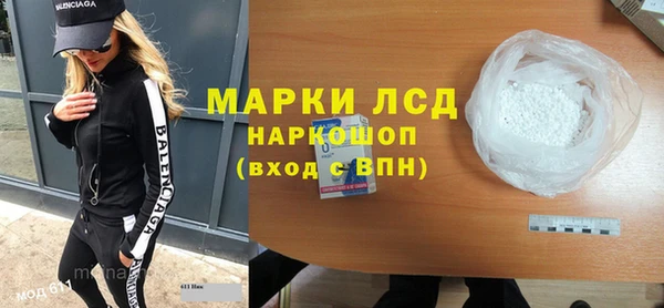 спайс Алексин