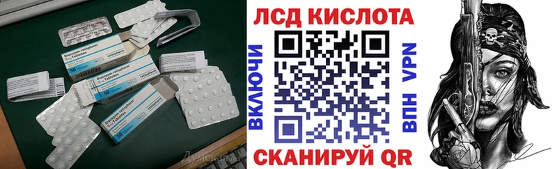 Лсд 25 экстази ecstasy  Поронайск 
