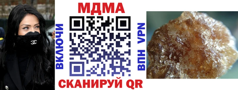 МДМА молли  закладки  мега рабочий сайт  Поронайск 