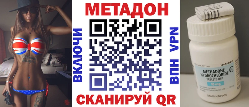дарк нет Telegram  Поронайск  Метадон мёд 