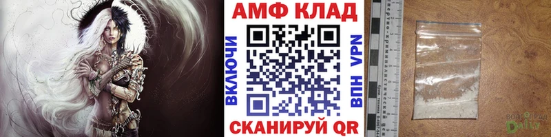 Первитин витя Поронайск