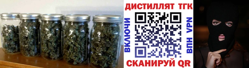 купить наркотик  Поронайск  Дистиллят ТГК Wax 