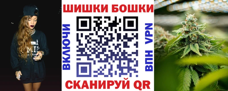 мориарти Telegram  купить наркотик  Поронайск  Бошки Шишки Ganja 